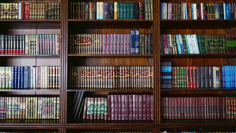 Virtues of Knowledge in Islam